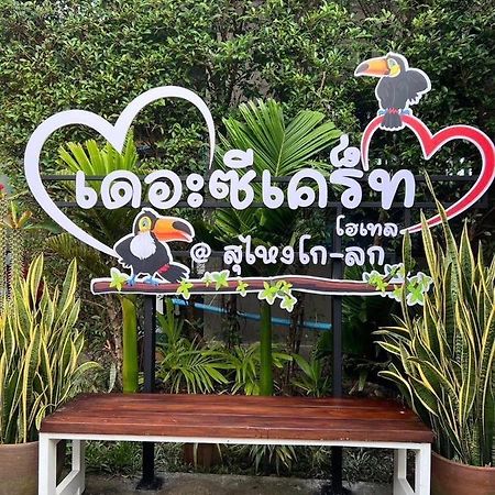 The Sekret Hotel Sungai Kolok Eksteriør bilde